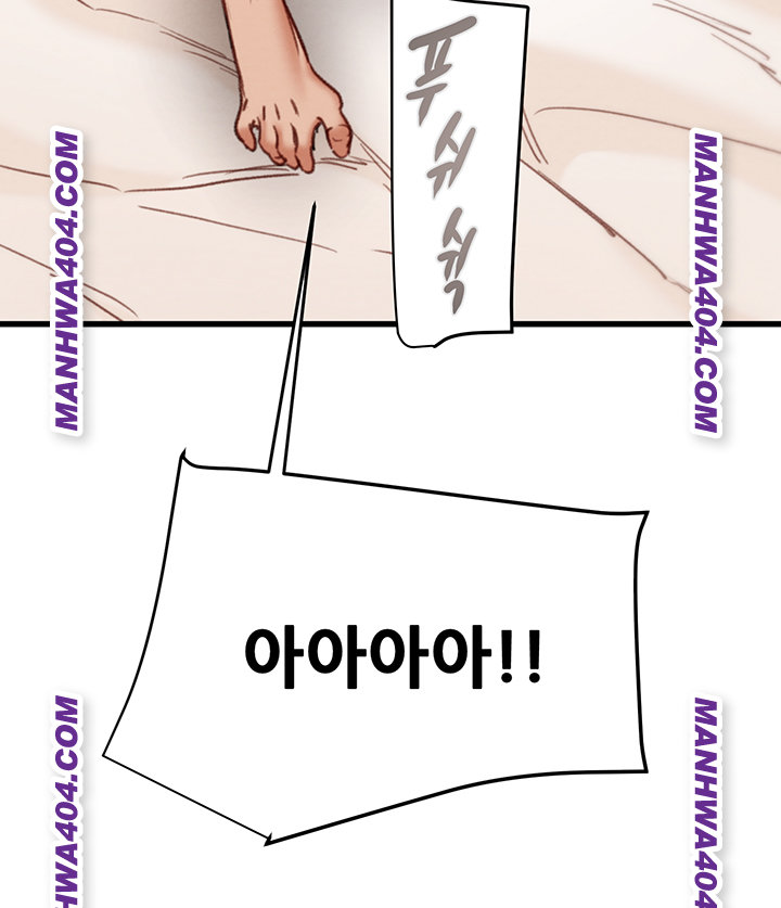 The Man Who Devours Raw - Chapter 72 [photo 30] - MangaPorn