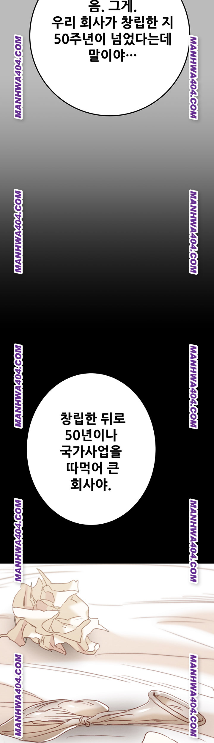 The Man Who Devours Raw - Chapter 72 [photo 52] - MangaPorn