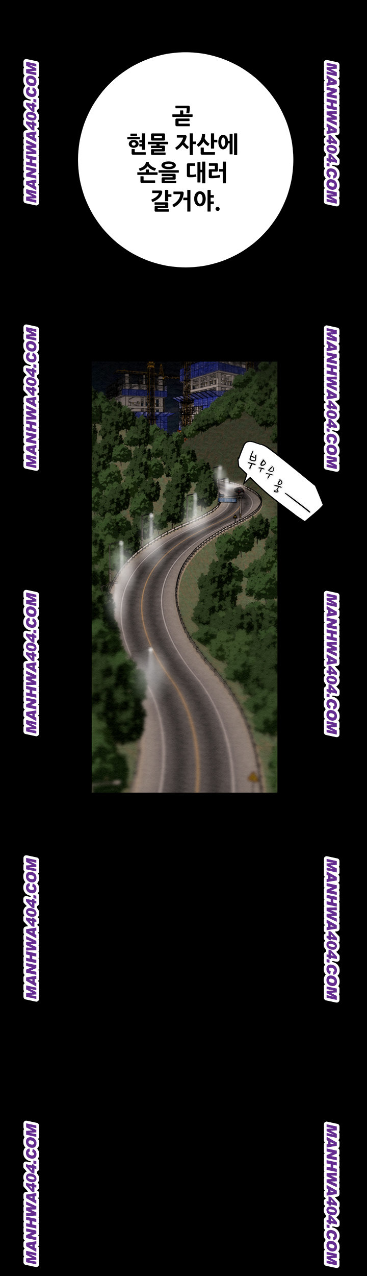 The Man Who Devours Raw - Chapter 72 [photo 61] - MangaPorn