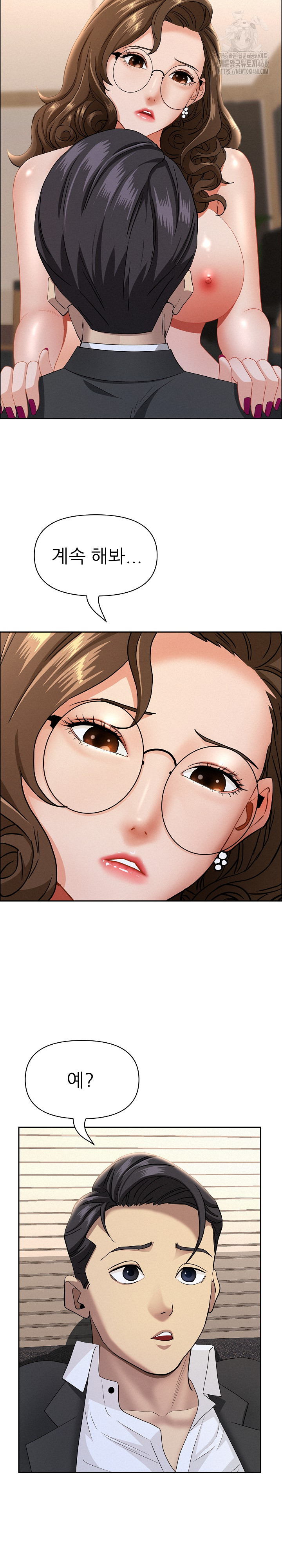 Milf Guard Raw - Chapter 53 [photo 13] - MangaPorn