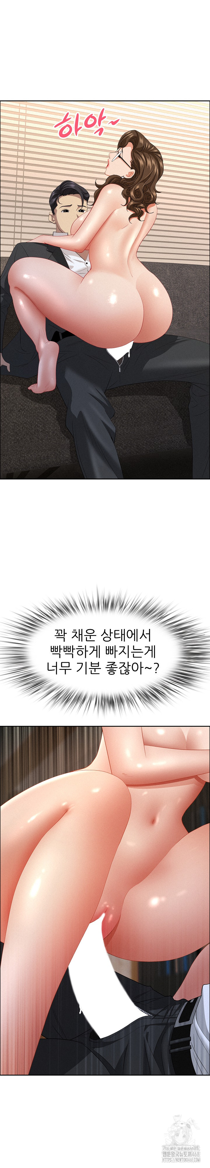 Milf Guard Raw - Chapter 53 [photo 20] - MangaPorn