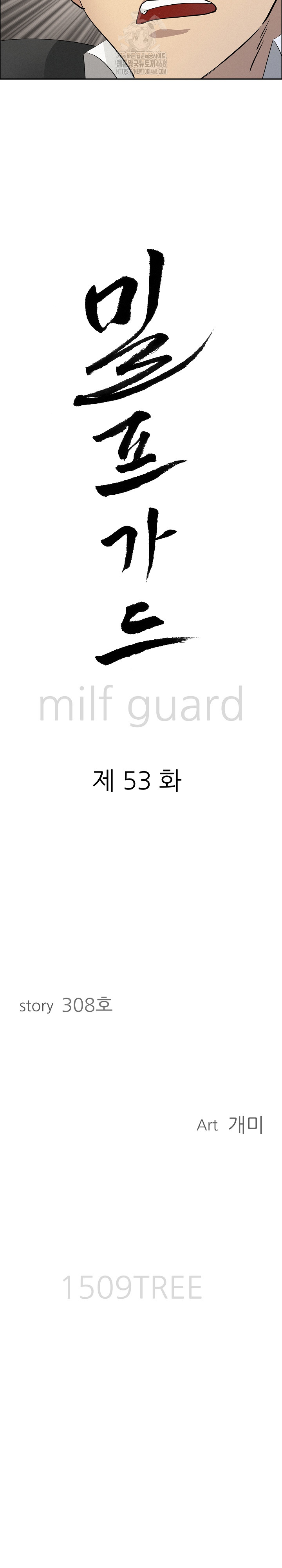 Milf Guard Raw - Chapter 53 [photo 3] - MangaPorn