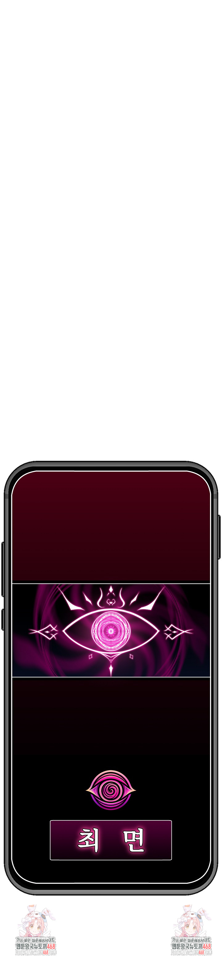 Hypnotist Security Guard Raw - Chapter 62 [photo 33] - MangaPorn