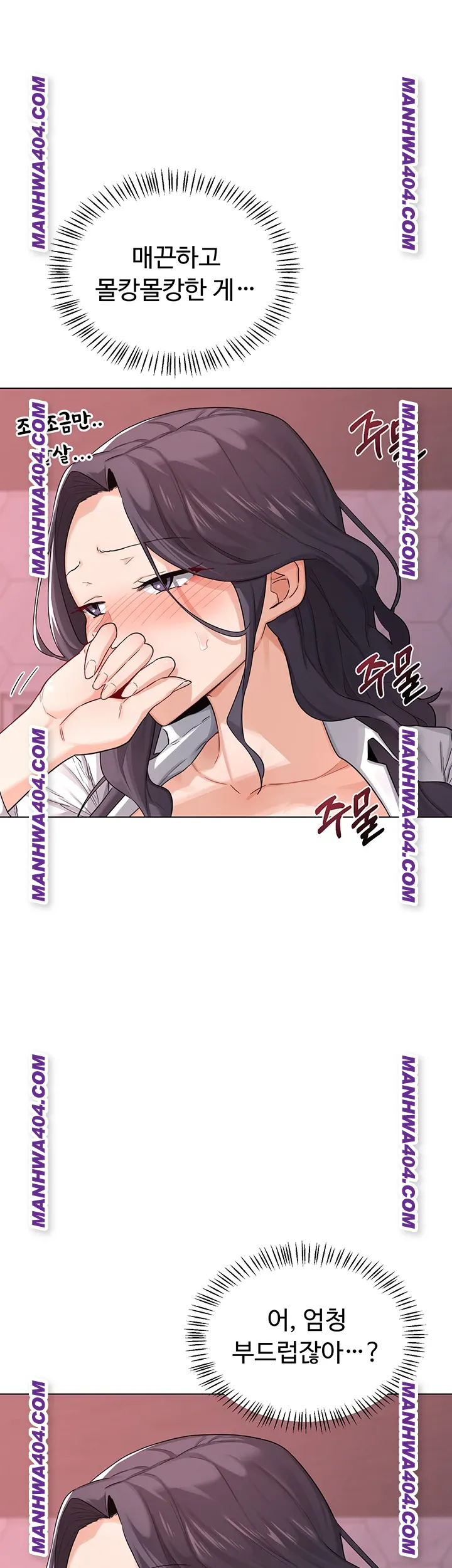 MILF Exchange Plan Raw - Chapter 38 [photo 15] - MangaPorn