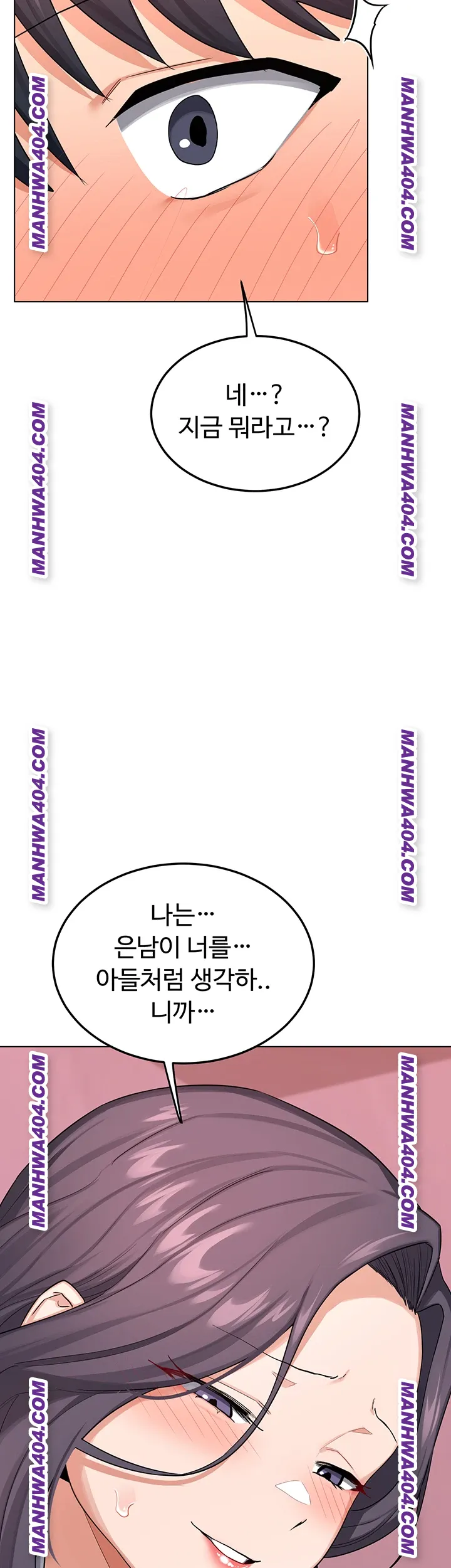 MILF Exchange Plan Raw - Chapter 38 [photo 21] - MangaPorn