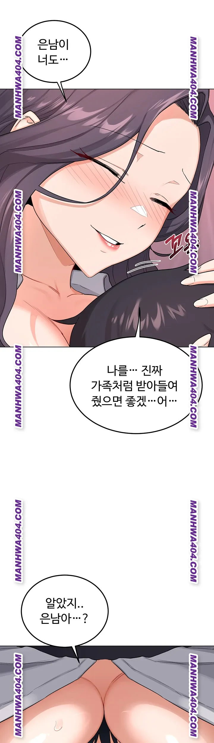 MILF Exchange Plan Raw - Chapter 38 [photo 23] - MangaPorn