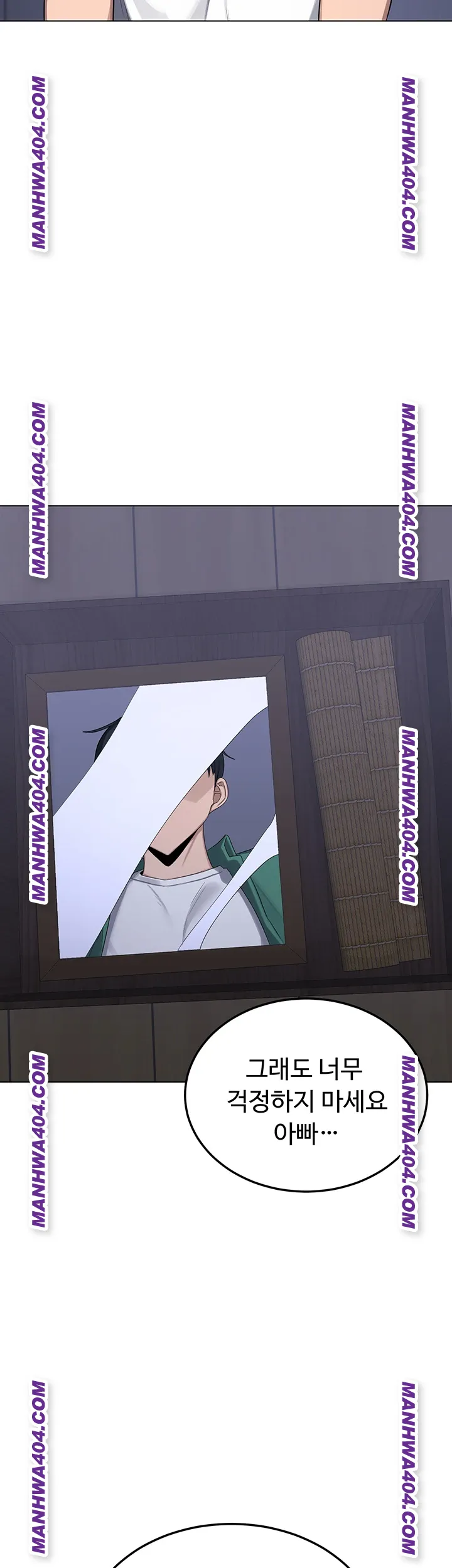 MILF Exchange Plan Raw - Chapter 38 [photo 29] - MangaPorn