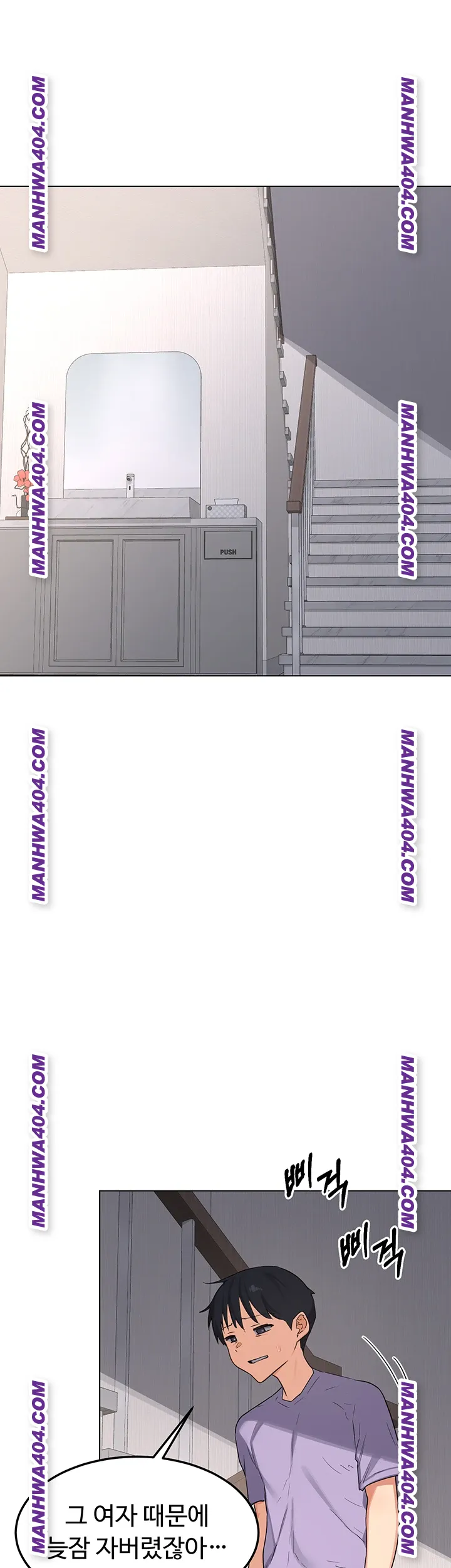 MILF Exchange Plan Raw - Chapter 38 [photo 40] - MangaPorn