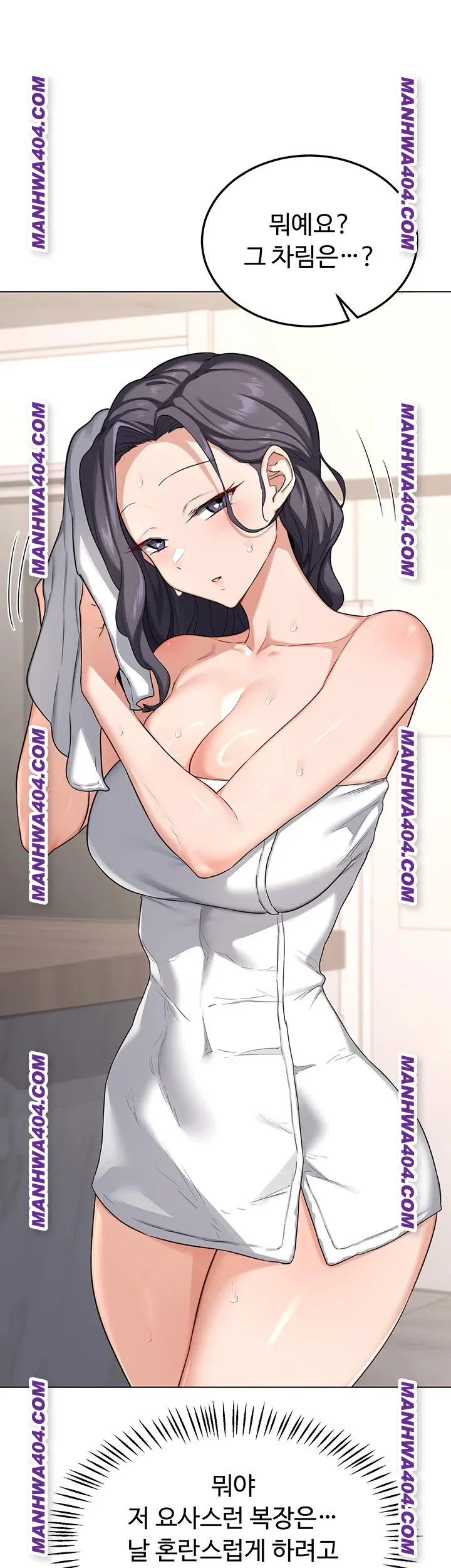 MILF Exchange Plan Raw - Chapter 38 [photo 42] - MangaPorn