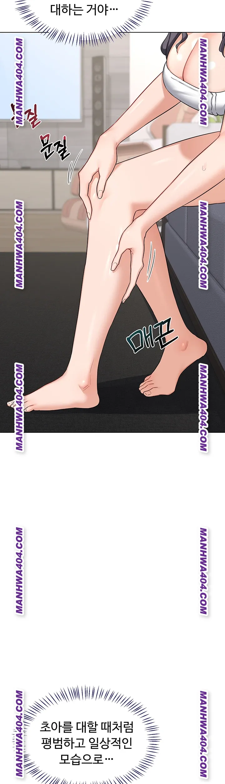 MILF Exchange Plan Raw - Chapter 38 [photo 52] - MangaPorn