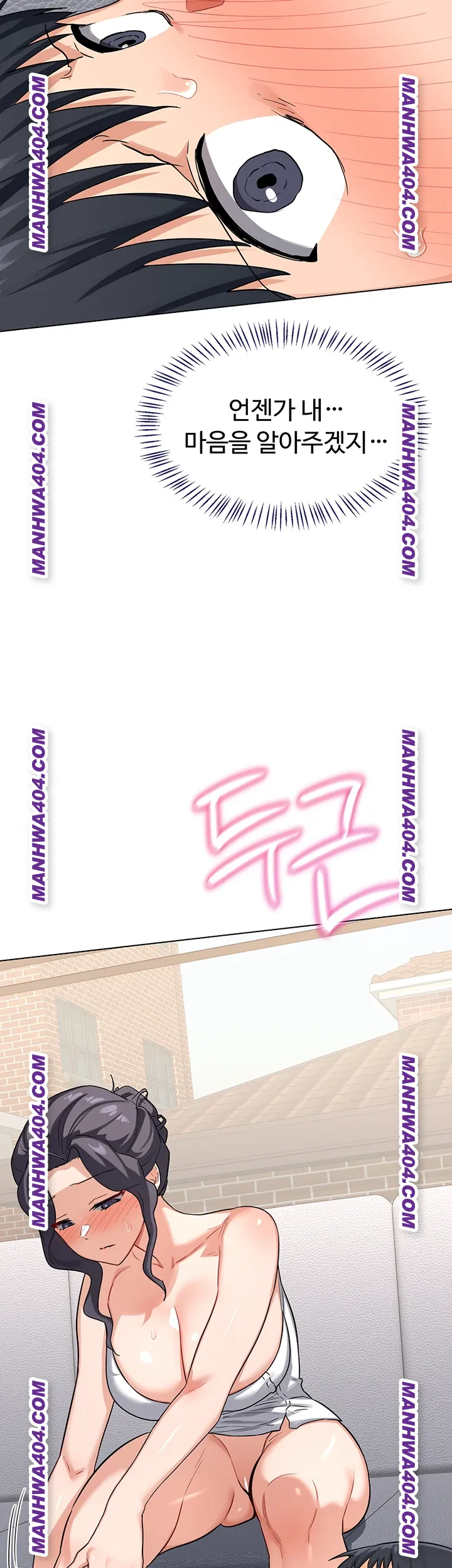 MILF Exchange Plan Raw - Chapter 38 [photo 55] - MangaPorn