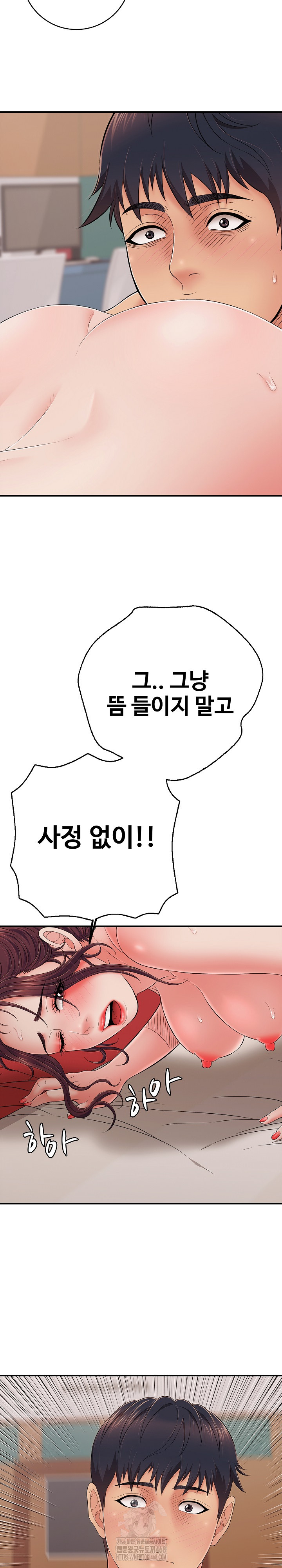 Just One More Time Raw - Chapter 40 [photo 9] - MangaPorn