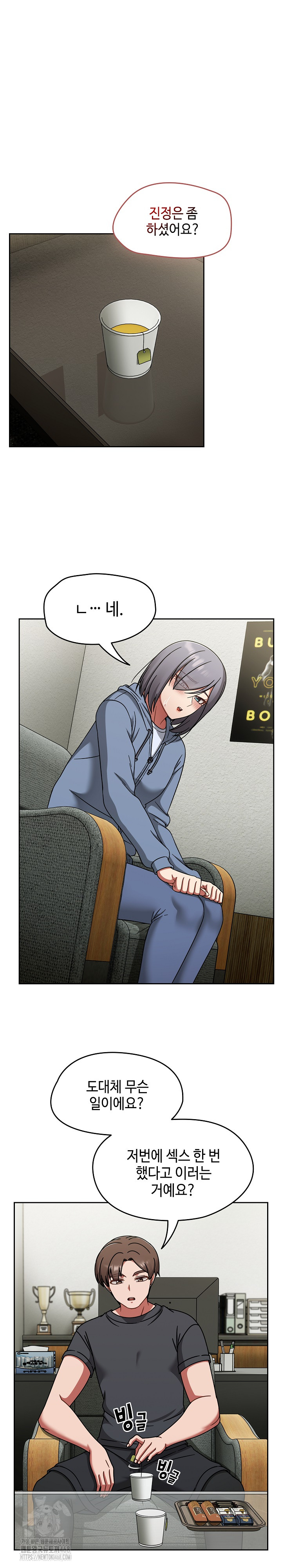 Ground and Pound Raw - Chapter 44 [photo 10] - MangaPorn