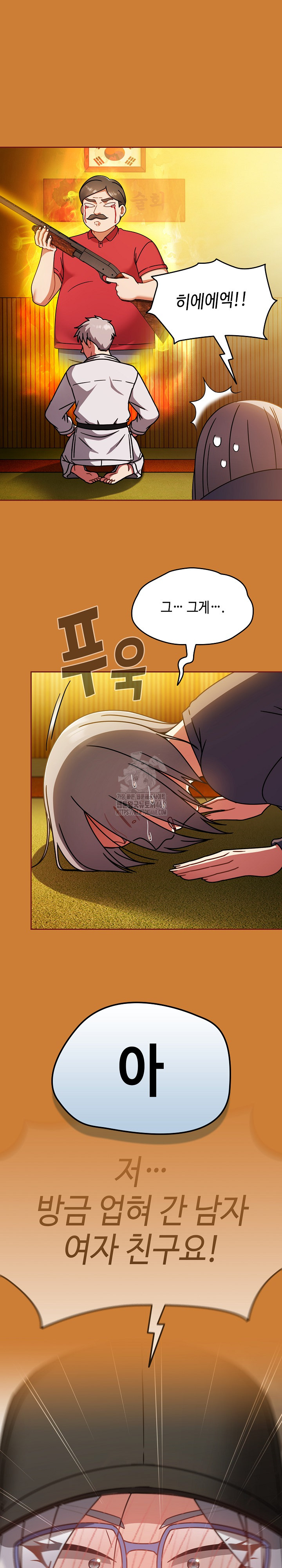 Ground and Pound Raw - Chapter 44 [photo 15] - MangaPorn