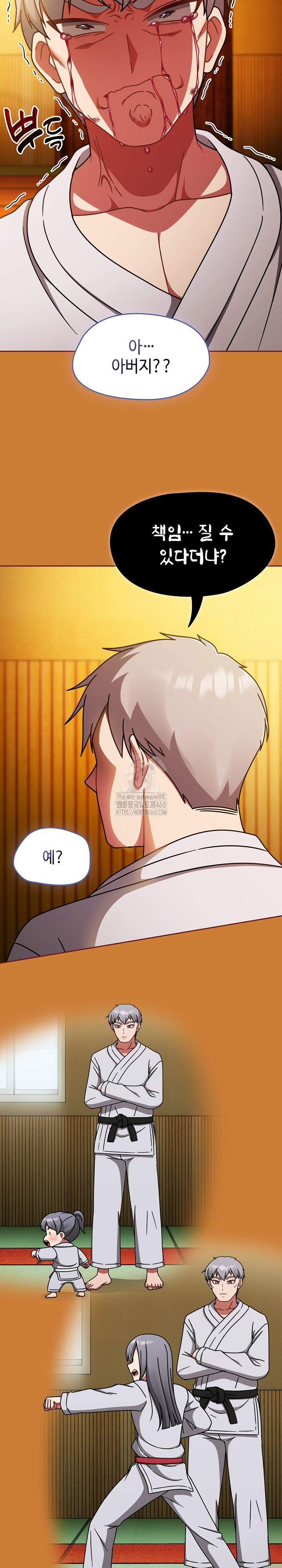 Ground and Pound Raw - Chapter 44 [photo 17] - MangaPorn