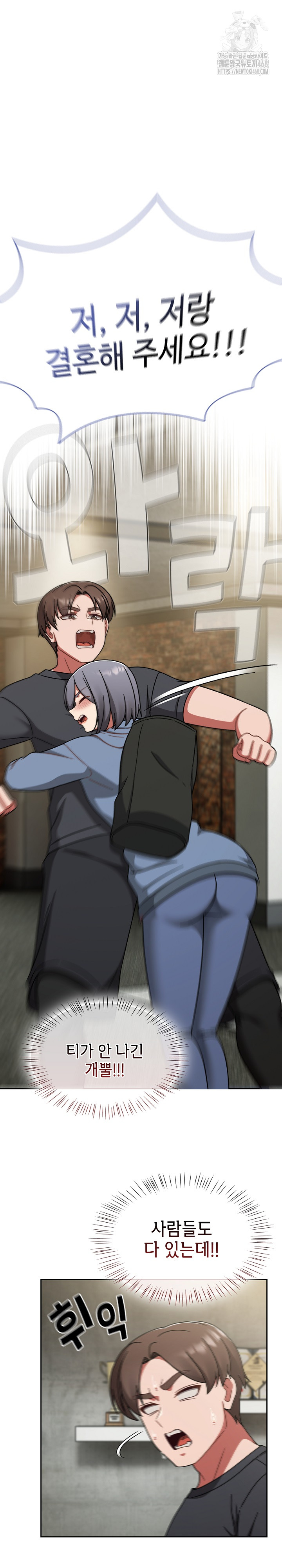 Ground and Pound Raw - Chapter 44 [photo 2] - MangaPorn