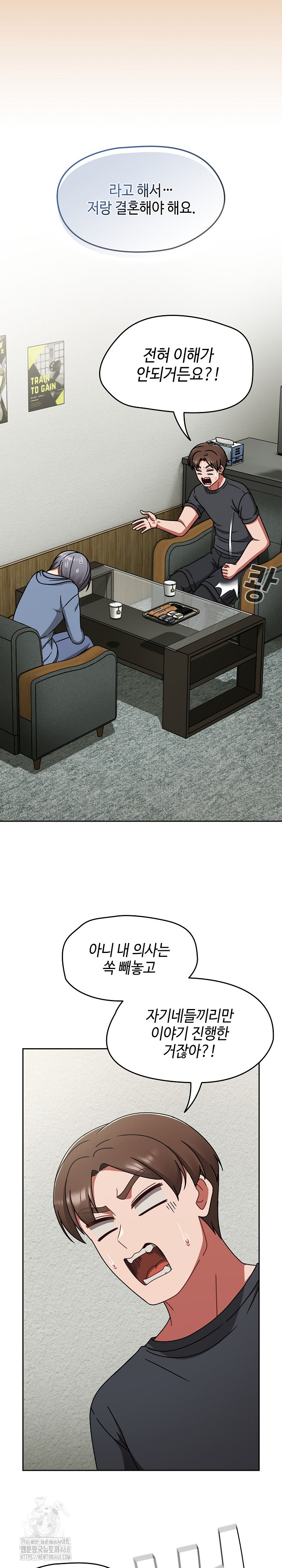 Ground and Pound Raw - Chapter 44 [photo 21] - MangaPorn