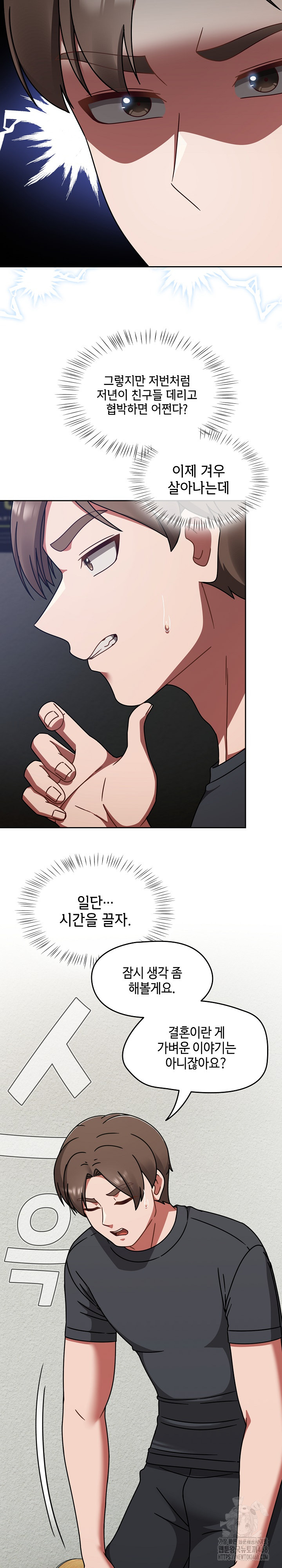 Ground and Pound Raw - Chapter 44 [photo 24] - MangaPorn