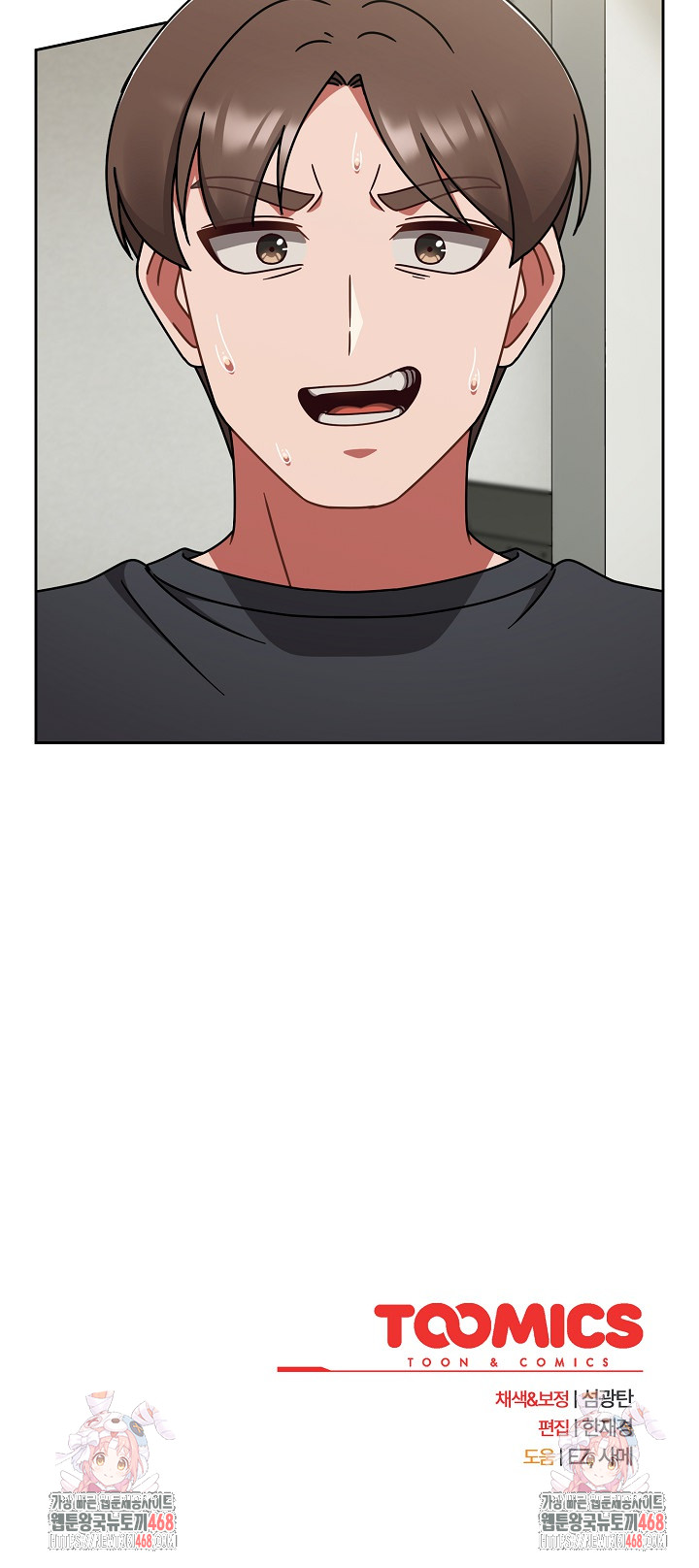 Ground and Pound Raw - Chapter 44 [photo 30] - MangaPorn