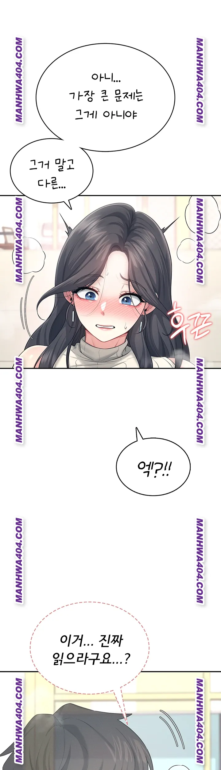 Wireless Onahole Raw - Chapter 43 [photo 17] - MangaPorn