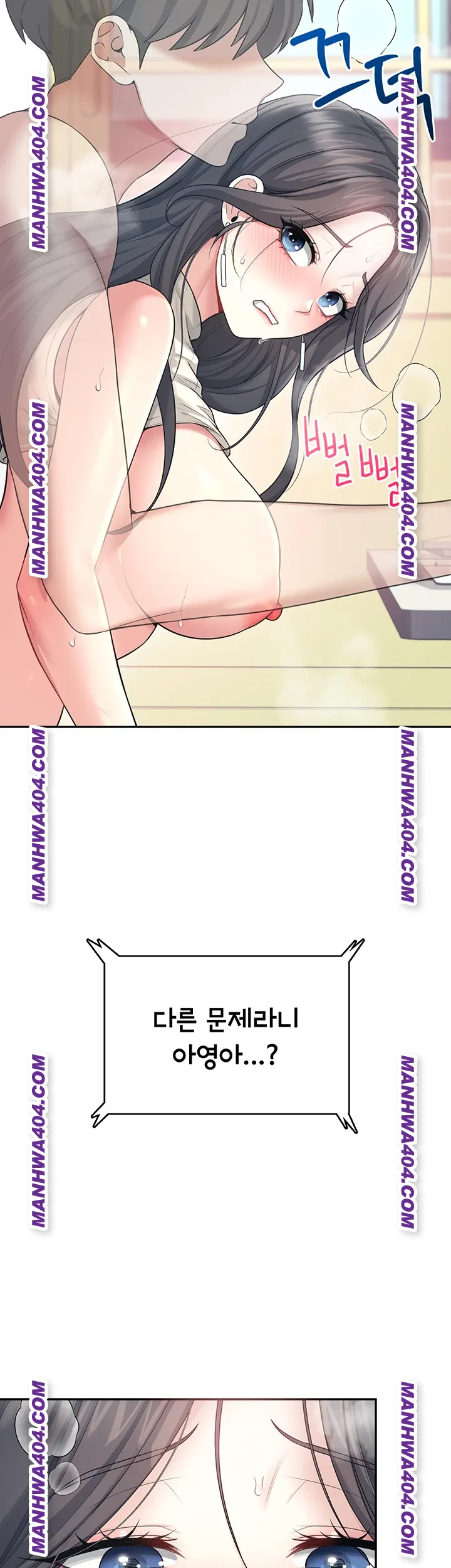 Wireless Onahole Raw - Chapter 43 [photo 18] - MangaPorn