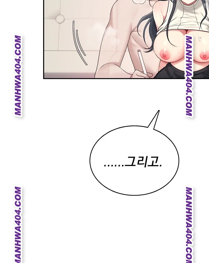 Wireless Onahole Raw - Chapter 43 [photo 21] - MangaPorn
