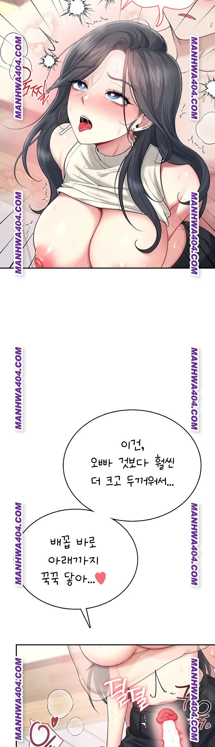 Wireless Onahole Raw - Chapter 43 [photo 30] - MangaPorn