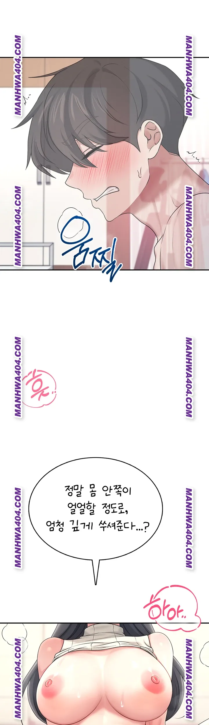 Wireless Onahole Raw - Chapter 43 [photo 32] - MangaPorn