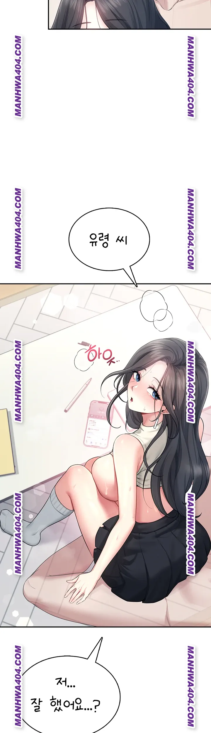 Wireless Onahole Raw - Chapter 43 [photo 38] - MangaPorn