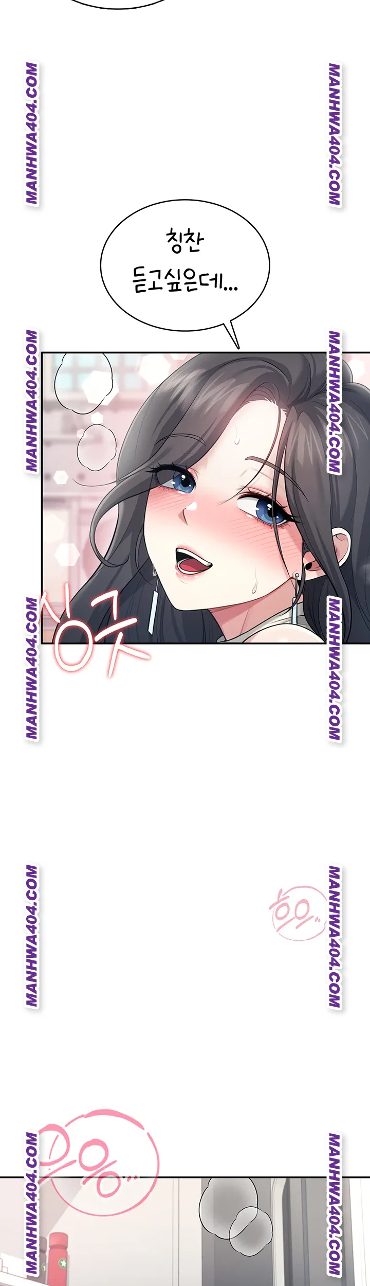 Wireless Onahole Raw - Chapter 43 [photo 39] - MangaPorn