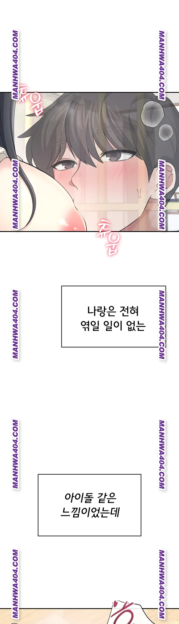 Wireless Onahole Raw - Chapter 43 [photo 45] - MangaPorn