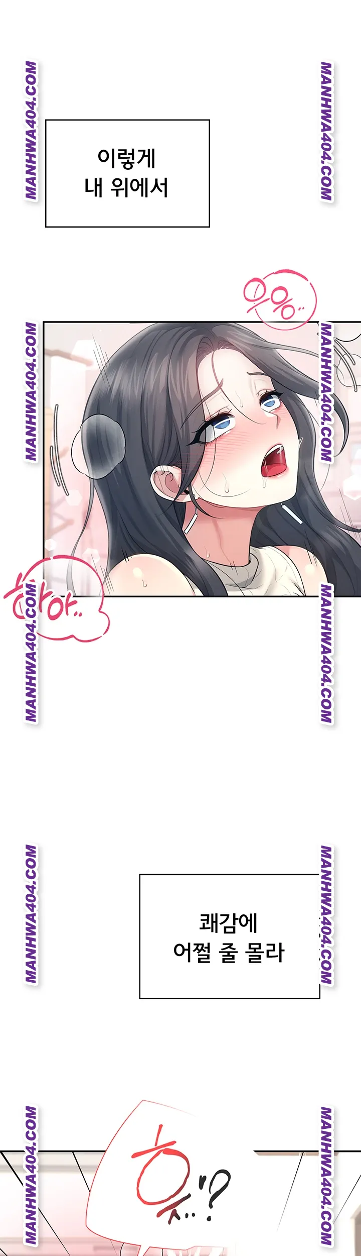 Wireless Onahole Raw - Chapter 43 [photo 48] - MangaPorn