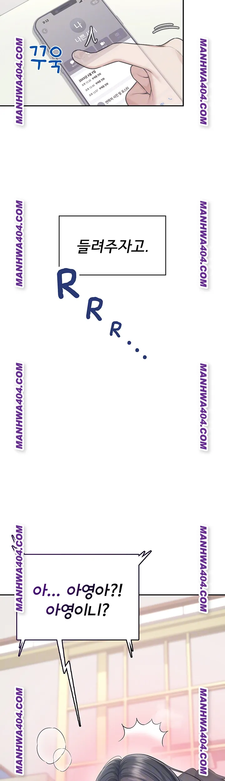 Wireless Onahole Raw - Chapter 43 [photo 6] - MangaPorn