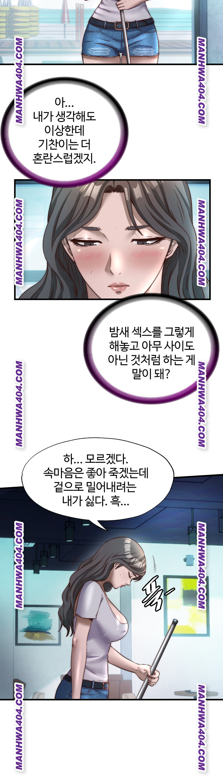 A Situation Full of Erections Raw - Chapter 33 [photo 13] - MangaPorn