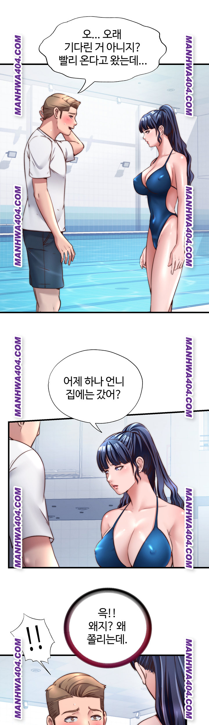 A Situation Full of Erections Raw - Chapter 33 [photo 16] - MangaPorn