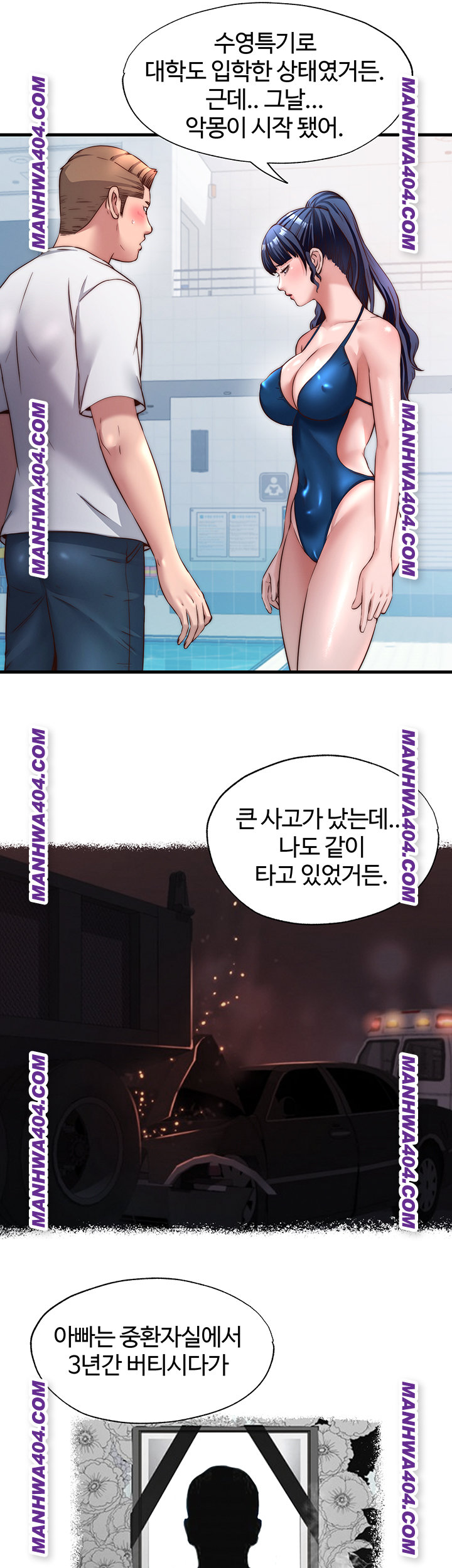 A Situation Full of Erections Raw - Chapter 33 [photo 20] - MangaPorn