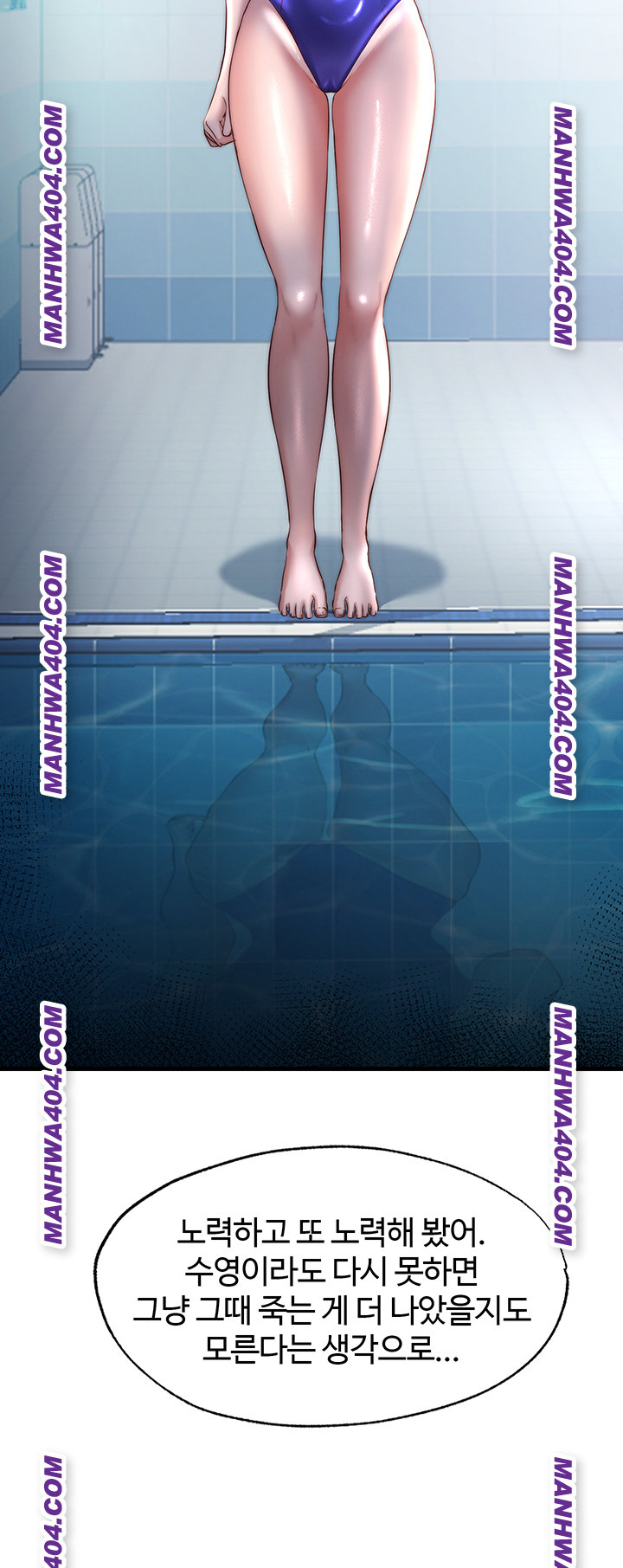 A Situation Full of Erections Raw - Chapter 33 [photo 23] - MangaPorn