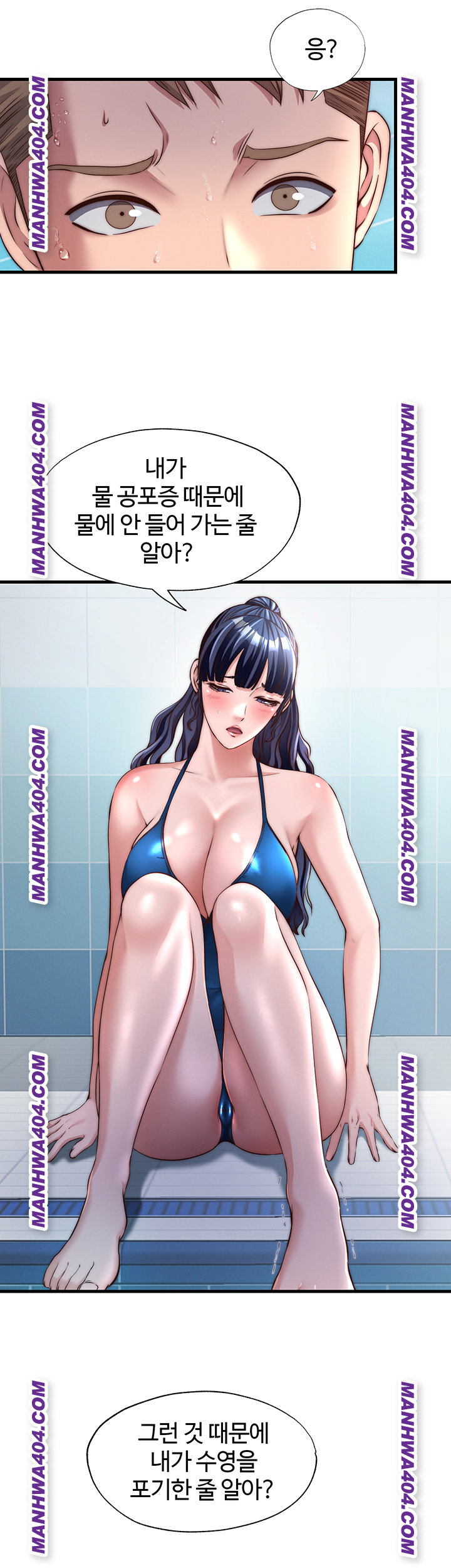 A Situation Full of Erections Raw - Chapter 33 [photo 30] - MangaPorn