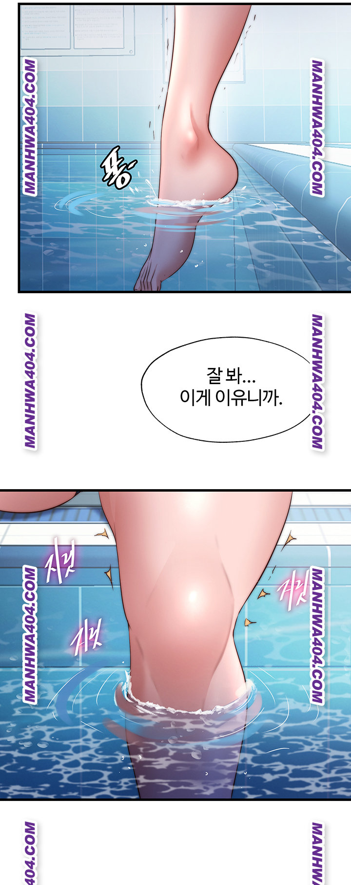 A Situation Full of Erections Raw - Chapter 33 [photo 31] - MangaPorn