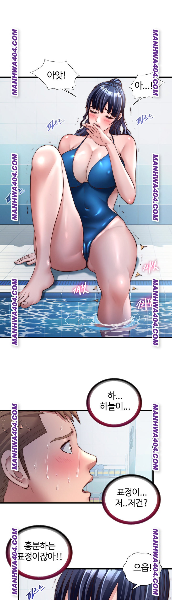 A Situation Full of Erections Raw - Chapter 33 [photo 32] - MangaPorn