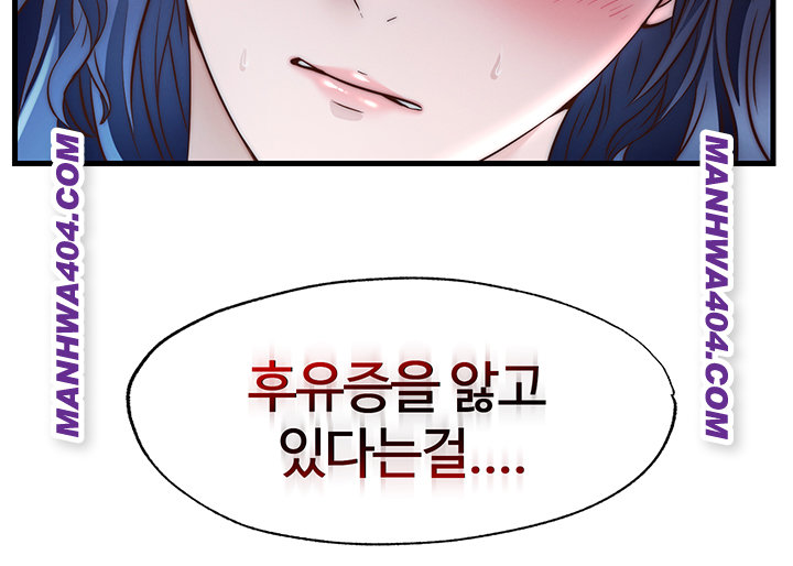 A Situation Full of Erections Raw - Chapter 33 [photo 35] - MangaPorn