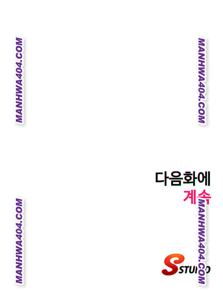 A Situation Full of Erections Raw - Chapter 33 [photo 36] - MangaPorn