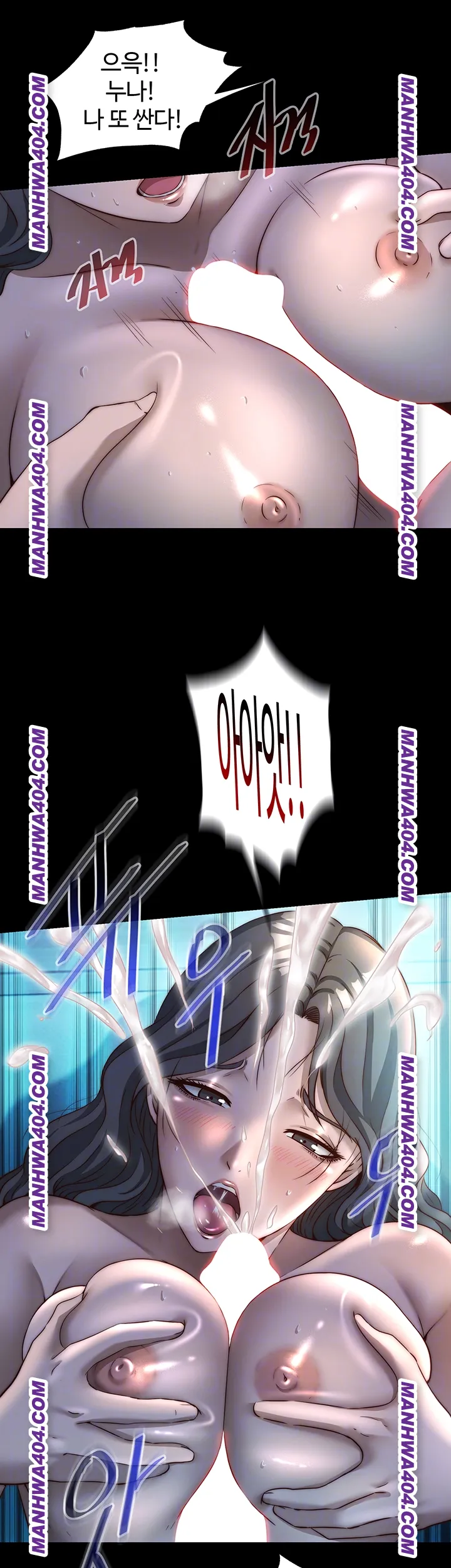 A Situation Full of Erections Raw - Chapter 33 [photo 6] - MangaPorn