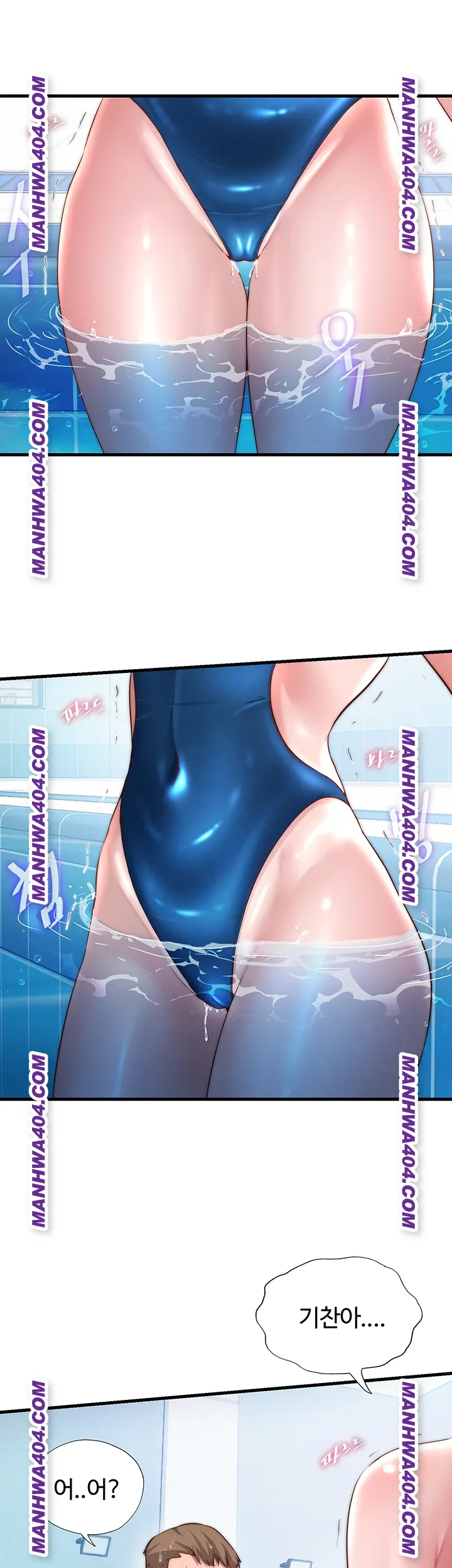 A Situation Full of Erections Raw - Chapter 34 [photo 1] - MangaPorn