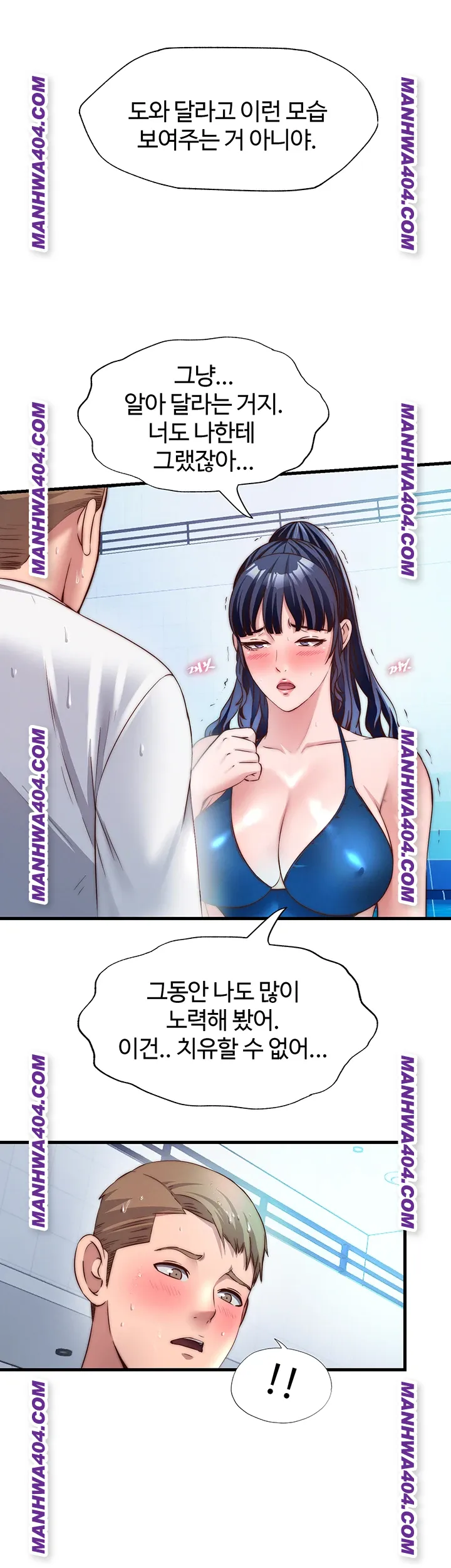 A Situation Full of Erections Raw - Chapter 34 [photo 10] - MangaPorn