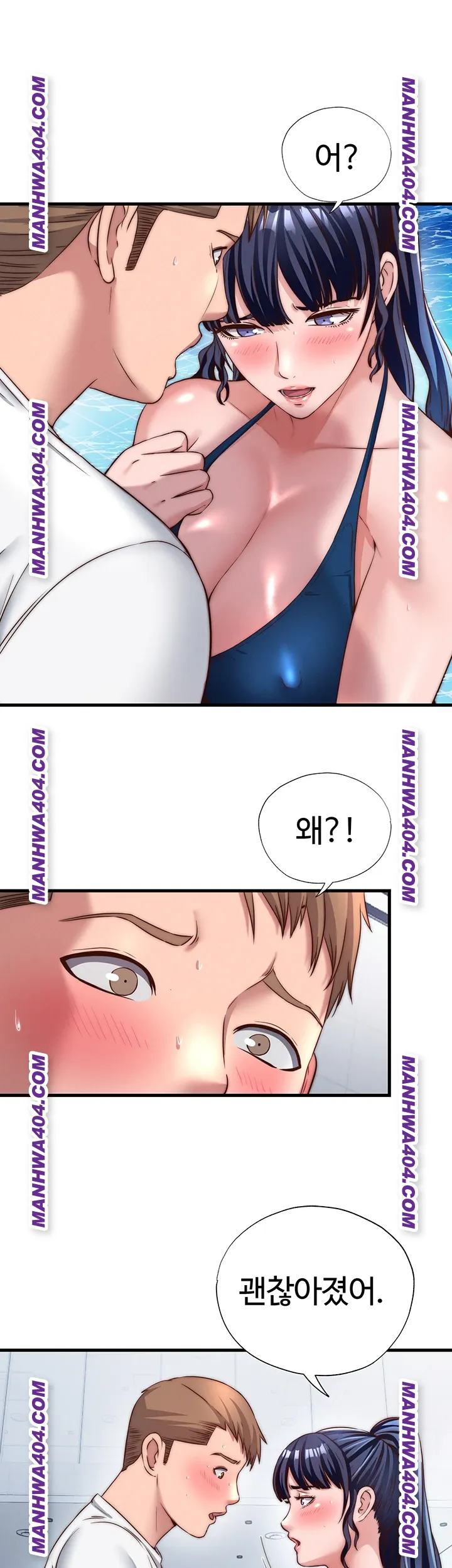 A Situation Full of Erections Raw - Chapter 34 [photo 13] - MangaPorn