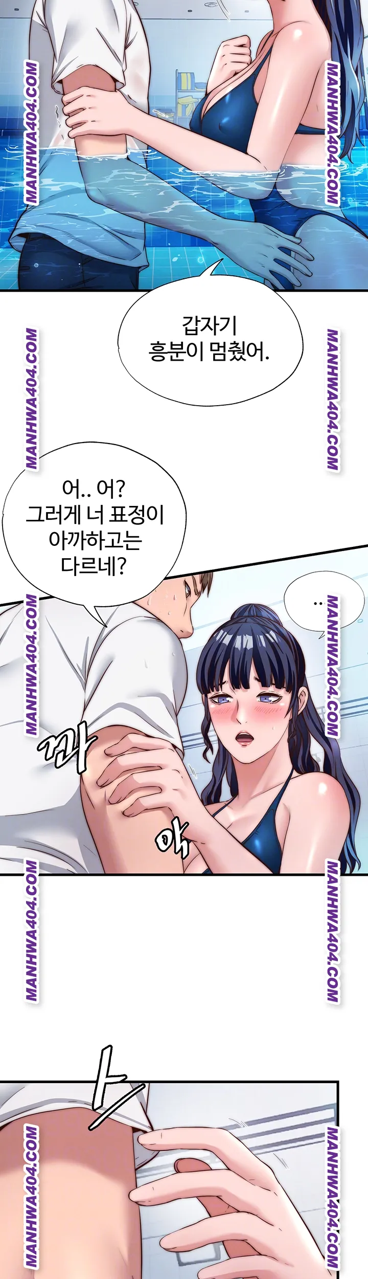 A Situation Full of Erections Raw - Chapter 34 [photo 14] - MangaPorn