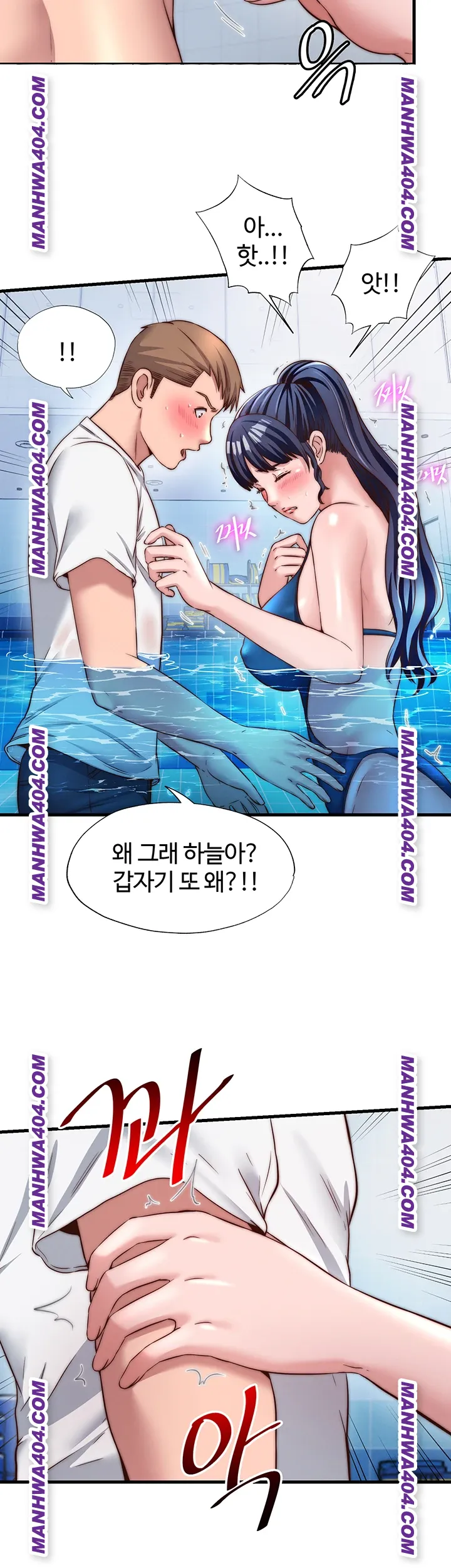 A Situation Full of Erections Raw - Chapter 34 [photo 15] - MangaPorn