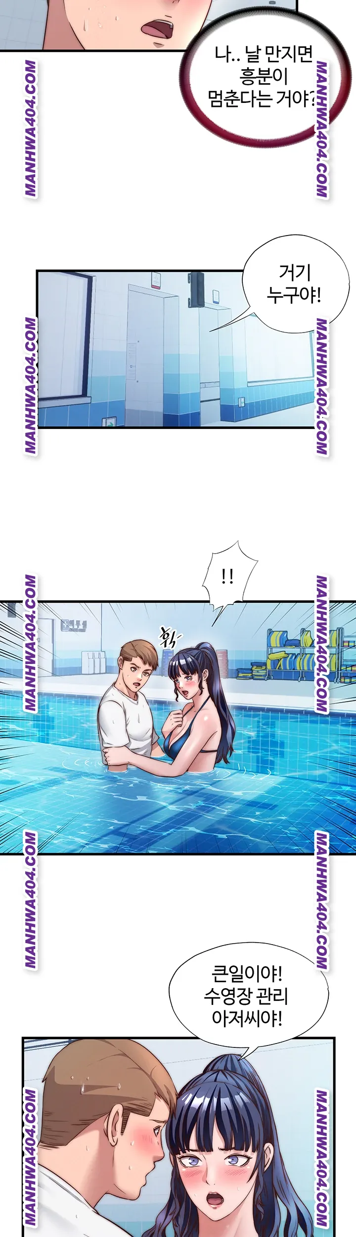 A Situation Full of Erections Raw - Chapter 34 [photo 19] - MangaPorn