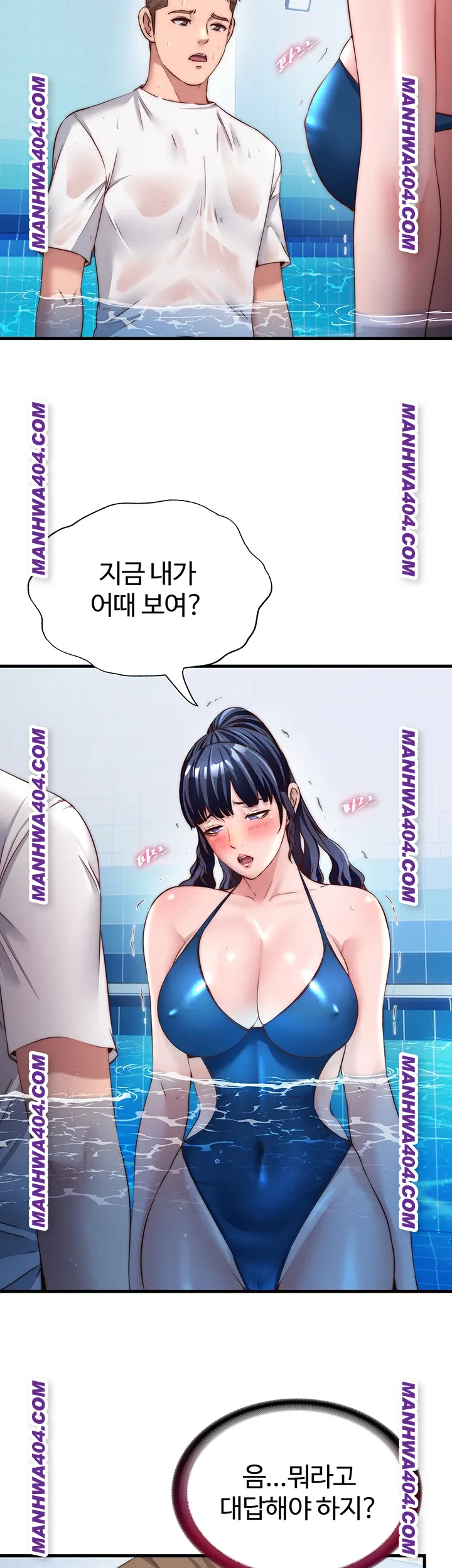 A Situation Full of Erections Raw - Chapter 34 [photo 2] - MangaPorn